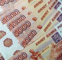 Руската рубла падна до рекордно ниски нива