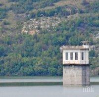 Изпускат язовир 