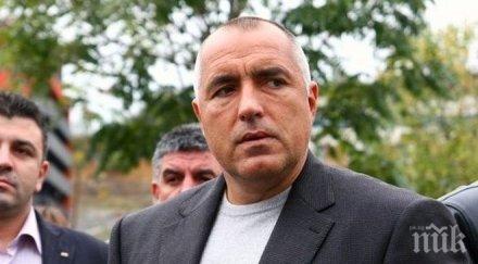 първо пик бойко борисов гоненията нас целяха герб унищожен