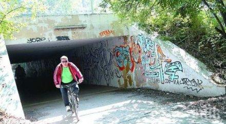 вандали изпотрошиха подлеза алея яворов