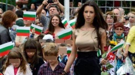 пример хубавата учителка родителите всеки ден пътува ихтиман софия работа