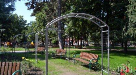 открива обновеният парк розариум казанлък