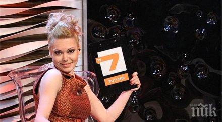 албена вулева затънала шия борчове дължала повече бона