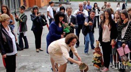 150 лева рекет първия звънец