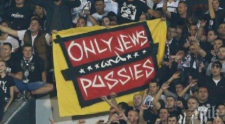 антисемитска изцепка вбеси тотнъм белград