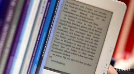 превърнем страници wikipedia електронна книга