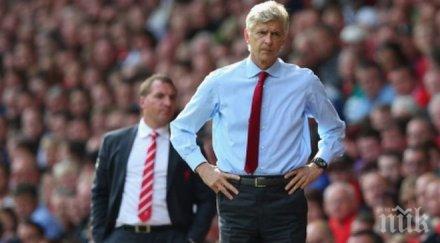 венгер съжалява пропуснах дрогба кристиано роналдо боли