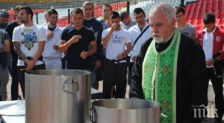 хасково курбан здраве късмет победа левски