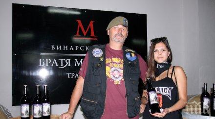 рокери златни крила избраха златния каберне фран cycle