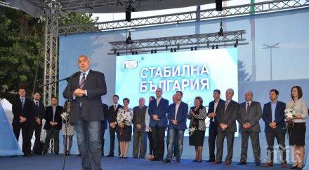 бойко борисов бсп дпс имат план сменят атака цензурата безпринципната коалиция