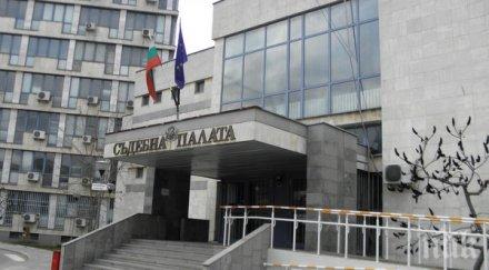 четирима кандидатите шеф съда добрич