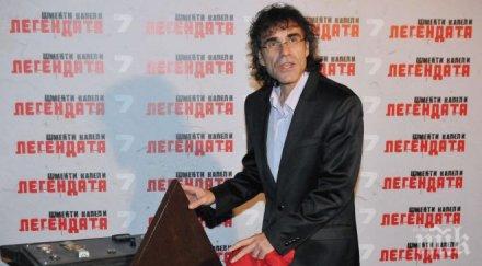 влади въргала развод жена изгони общия дом