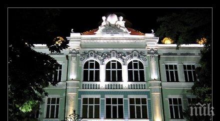 икономическият университет варна кандидатства сграда годината 2014