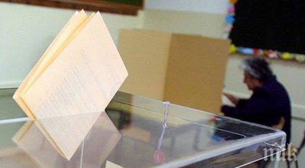 нова зеландия провеждат парламентарни избори