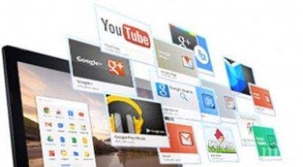 добрите игри лаптопи chrome