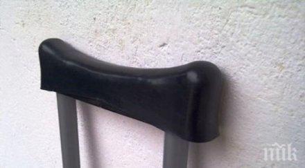 дядо полудя нападна патерицата социален работник