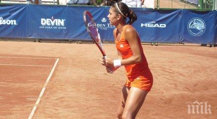 румънка рускиня играят трофея добрич