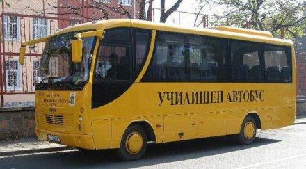автобусите деца задължителен преглед екскурзия