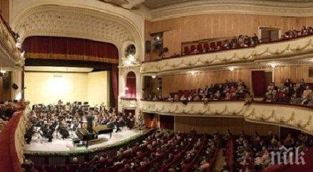 столичната опера отваря врати вечер