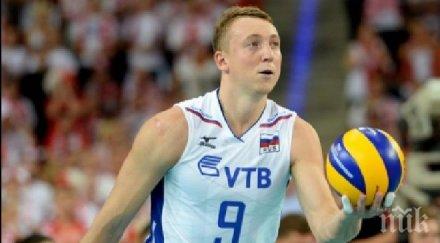 fivb разследва алексей спиридонов наплюване полски фен