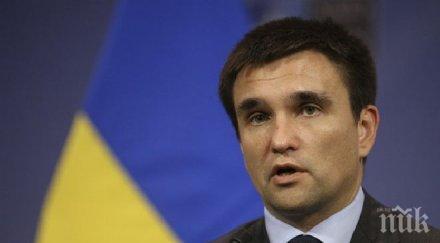 участниците преговорите минск подписаха меморандум