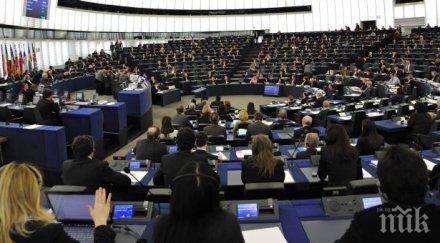 европейският парламент призова спрат енергийните споразумения русия както южен поток