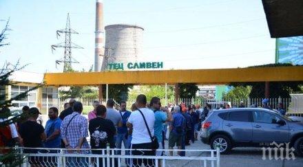 работниците тец сливен излязоха протест снимка