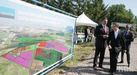 вложиха млн лева индустриална зона