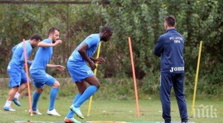 левски разгроми хасково стана трети