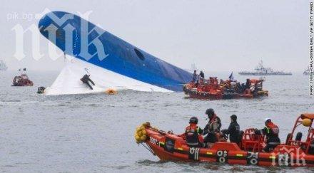 ферибот българи корабокрушира гърция