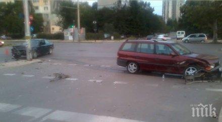 три коли нанизаха верижна катастрофа магазин мосю бриколаж пловдив