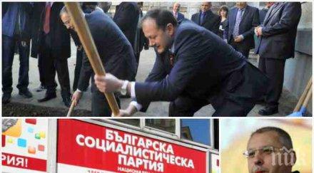 пик война позитано миков таен план разправи всички приближени сергей паникьоса преврат антон кутев предаде станишеви