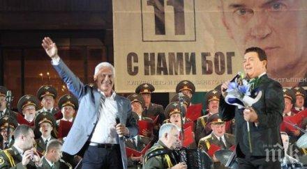 сидеров беше русия щяхме тънем мрака турското робство снимки