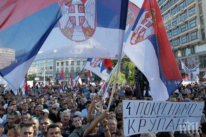 Сърбия намалява пенсиите и заплатите