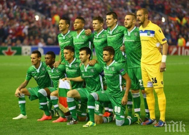 Лудогорец, ЦСКА, Ботев (Пд) и Литекс получават още пари от УЕФА