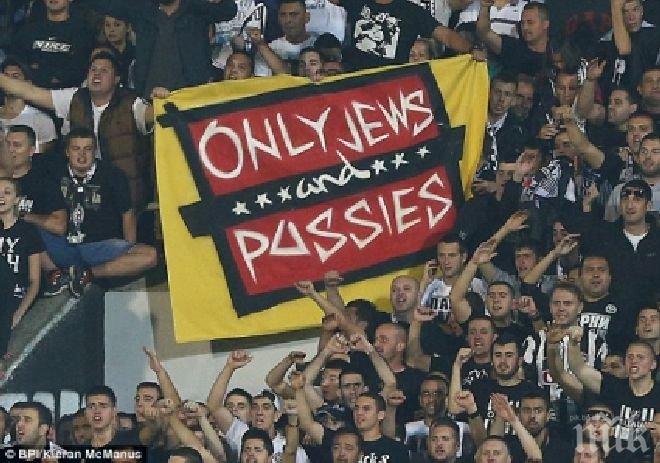 Антисемитска изцепка вбеси Тотнъм в Белград
