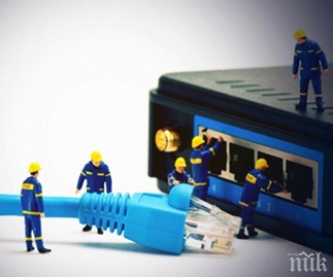 Кои програми използват тайно интернет връзката ни