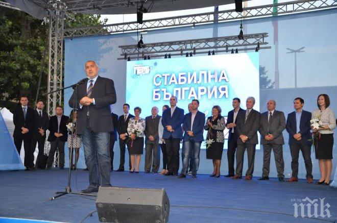 Бойко Борисов: БСП и ДПС имат план да сменят Атака с Цензурата в безпринципната си коалиция