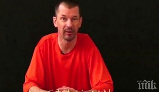 Кошмар! Ислямска държава плени пореден журналист (видео)