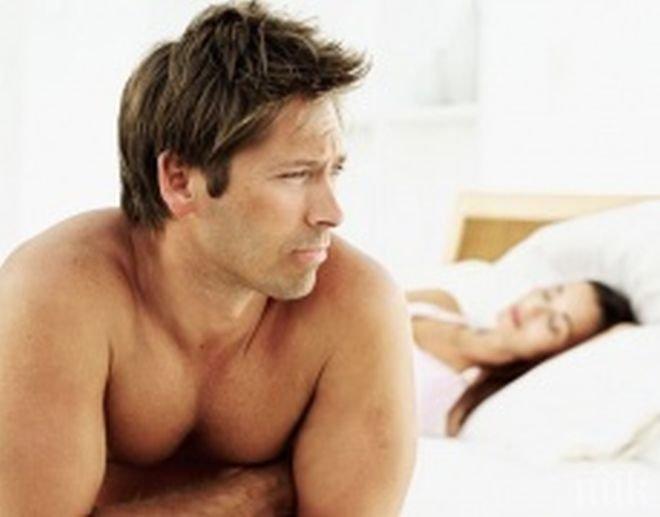 11 причини за страха на мъжете от обвързване