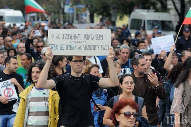 Шуменци излизат на протест срещу добива на шистов газ