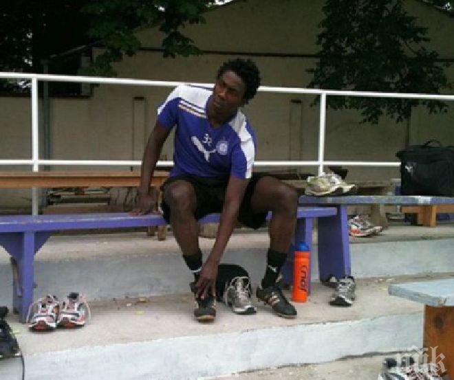 В  Левски чакат Бавон Чибуабуа от Конго

