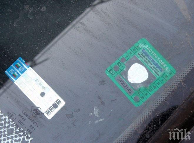 Гражданска отговорност поскъпва с до 10%