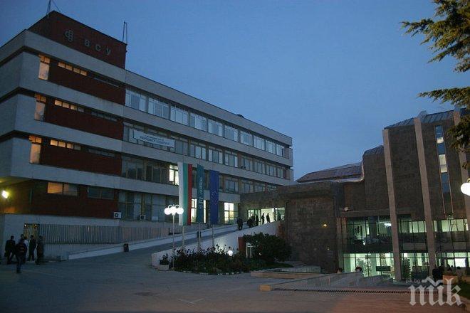 ВСУ ще си партнира с Женевското бизнес училище