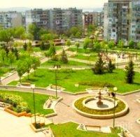 Създават временна комисия за приемане на девиз на община Бургас