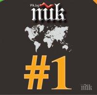 В Деня на независимостта България избра независимия ПИК! 