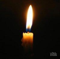 На 91-годишна възраст почина бивш футболист и бивш селекционер на Португалия

