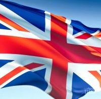 ЕС одобри проекта за АЕЦ във Великобритания