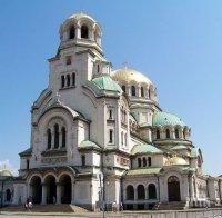 Пешеходци и колоездачи овладяха центъра на София