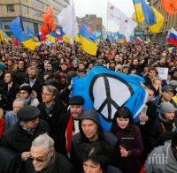 Хиляди на протест в Москва скандират: „Не на войната в Украйна!”, „Стига лъжи от Путин”!